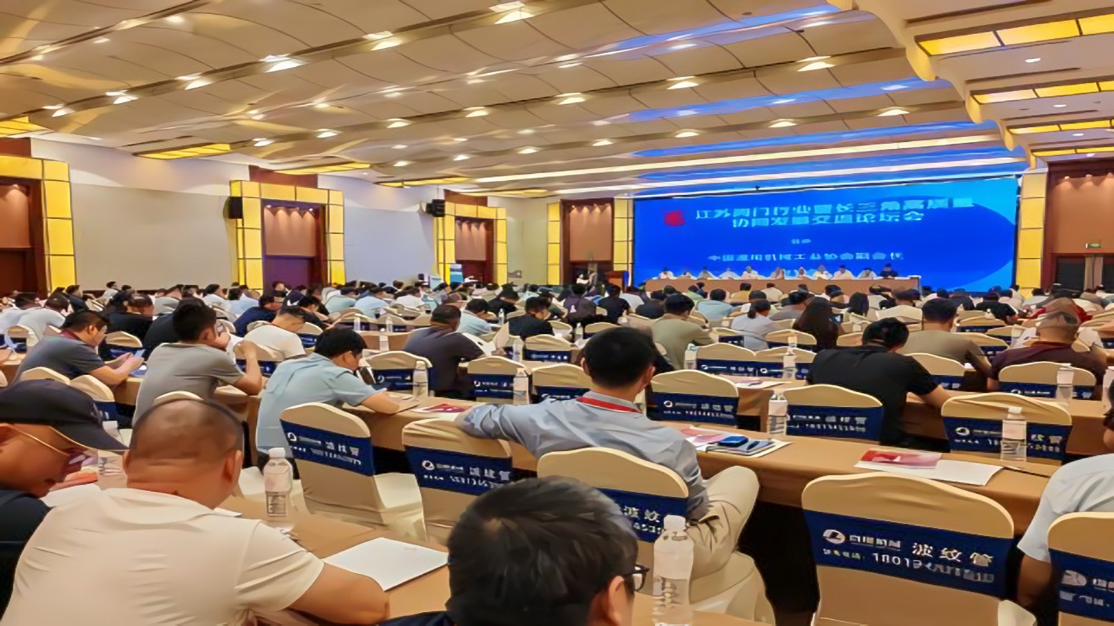 江蘇閥門行業(yè)盛會：共謀智能協(xié)同，引領高質(zhì)量發(fā)展新篇章